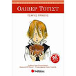 oliber toyist photo oliber toyist photo