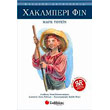 xaklmperi fin photo xaklmperi fin photo