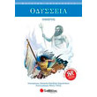 odysseia photo odysseia photo