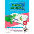 mpilis mpizelis oi syskeyes toy manoy manitari mpizeloxromata photo