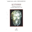 kyrini photo kyrini photo