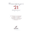 enteka keimena gia to 21 photo enteka keimena gia to 21 photo