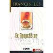 ek promeletis photo ek promeletis photo