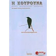 i koyroyna photo i koyroyna photo