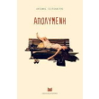 apolymeni photo apolymeni photo