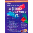    ASSEMBLY   PC