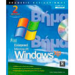 ellinika microsoft windows xp bima bimab ekdosi photo