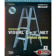 microsoft visual c net bima bima photo