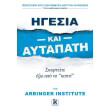 igesia kai aytapati photo igesia kai aytapati photo