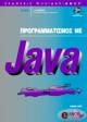   JAVA
