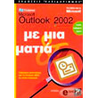 O MICROSOFT OUTLOOK 2002 ME MIA MATIA