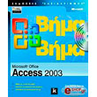 microsoft office access 2003 bima bima cd photo