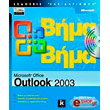 microsoft office outlook 2003 bima bima cd photo microsoft office outlook 2003 bima bima cd photo