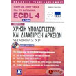      ECDL 4.0  2