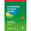   JAVA    