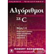 ���������� �� C ���� 1-4