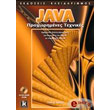 JAVA -  