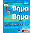 microsoft office powerpoint 2007 bima bima cd photo