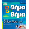 microsoft office word 2007 bima bima photo