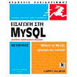   MYSQL  