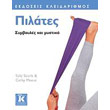 pilates photo pilates photo