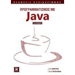   JAVA