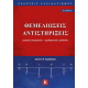 themelioseis antistirixeis photo themelioseis antistirixeis photo