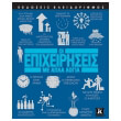 oi epixeiriseis me apla logia photo oi epixeiriseis me apla logia photo