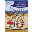 sygxrona leitoyrgika systimata photo sygxrona leitoyrgika systimata photo