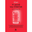 i gen i genia toy internet photo