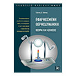efarmosmeni thermodynamiki photo efarmosmeni thermodynamiki photo