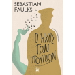 o ixos ton poylion photo o ixos ton poylion photo