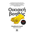 oikiaki boithos photo oikiaki boithos photo