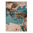 ydrogonanthrakes stin anatoliki mesogeio photo ydrogonanthrakes stin anatoliki mesogeio photo