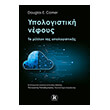 ypologistiki nefoys photo ypologistiki nefoys photo