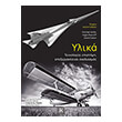 ylika texnologia epistimi epexergasia kai sxediasmos photo ylika texnologia epistimi epexergasia kai sxediasmos photo
