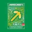 minecraft egxeiridio epibiosis photo minecraft egxeiridio epibiosis photo