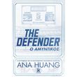 the defender o amyntikos photo
