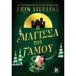 i magissa toy gamoy photo i magissa toy gamoy photo