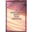 i nosileytria konta ston yperilika photo i nosileytria konta ston yperilika photo