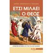 etsi milaei o theos photo