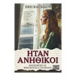 itan anithikoi photo itan anithikoi photo