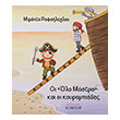 oi olo mostra kai oi koyrampiedes photo oi olo mostra kai oi koyrampiedes photo