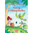 teontor o indokarydoylis photo teontor o indokarydoylis photo
