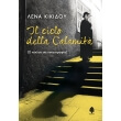 il ciclo della calamita o kyklos tis katastrofis photo il ciclo della calamita o kyklos tis katastrofis photo