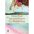 arxipelagos la maddalena photo arxipelagos la maddalena photo