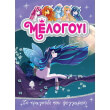 to tragoydi toy feggarioy photo to tragoydi toy feggarioy photo