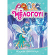 mageia ston pago photo mageia ston pago photo
