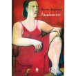 aimasson photo aimasson photo