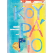 koyragio photo koyragio photo